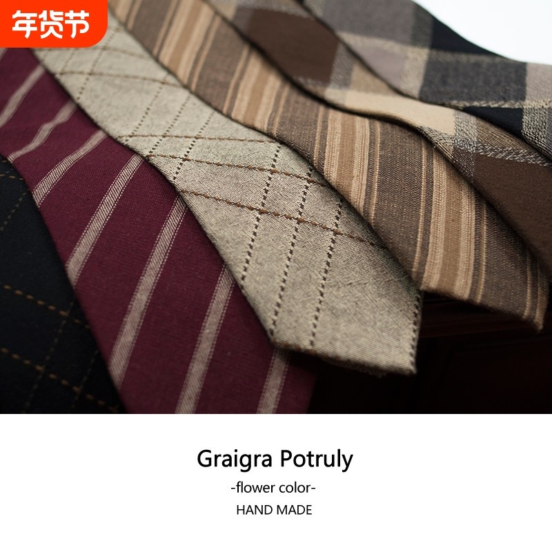 领带男咖色格子条纹英伦高档酒红色棉麻衬衫结婚领结口袋巾套装,服饰配件/皮带/帽子/围巾,领带,淘宝优惠券,粉丝福利购,淘宝优惠卷