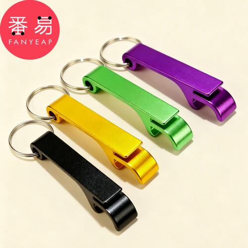 开瓶器F1pl000-多功能开瓶器家用开罐器啤酒起子便携启瓶器工具