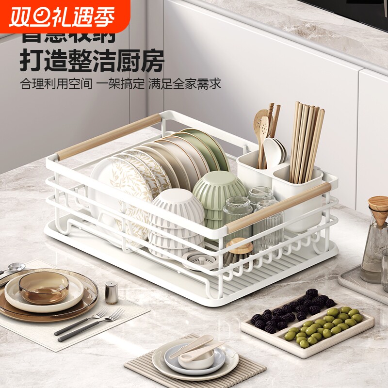 金属沥水碗架套装|517人收藏