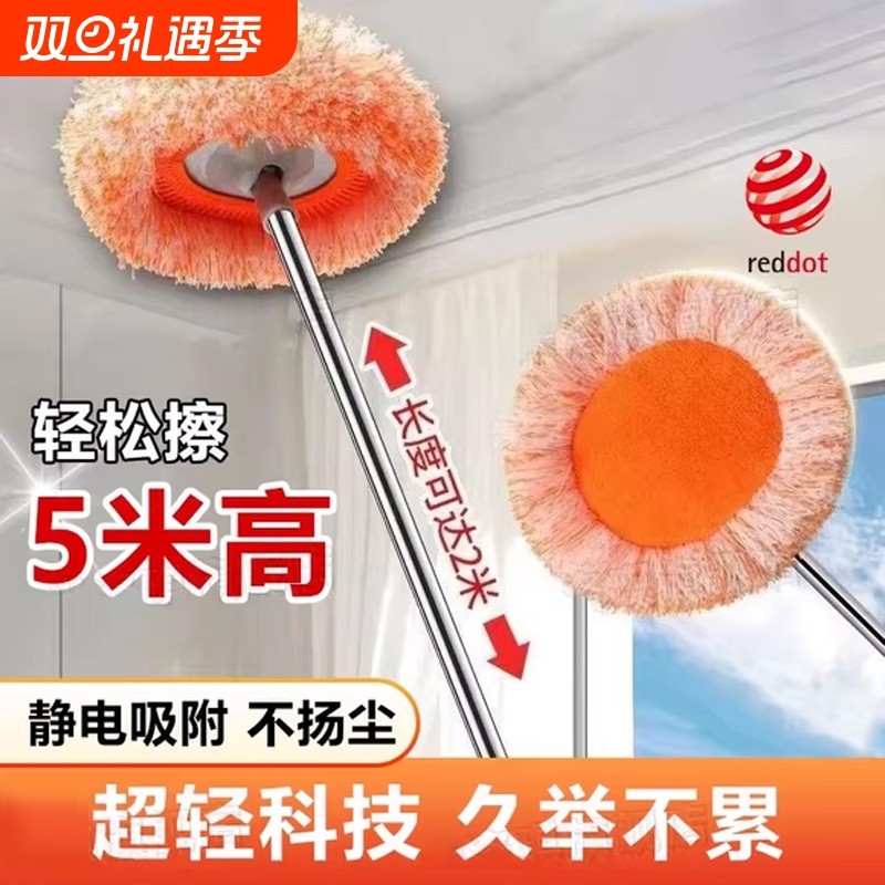向日葵伸缩拖把太阳花多功能家用除擦天花板玻璃神器平板瓷砖旋转