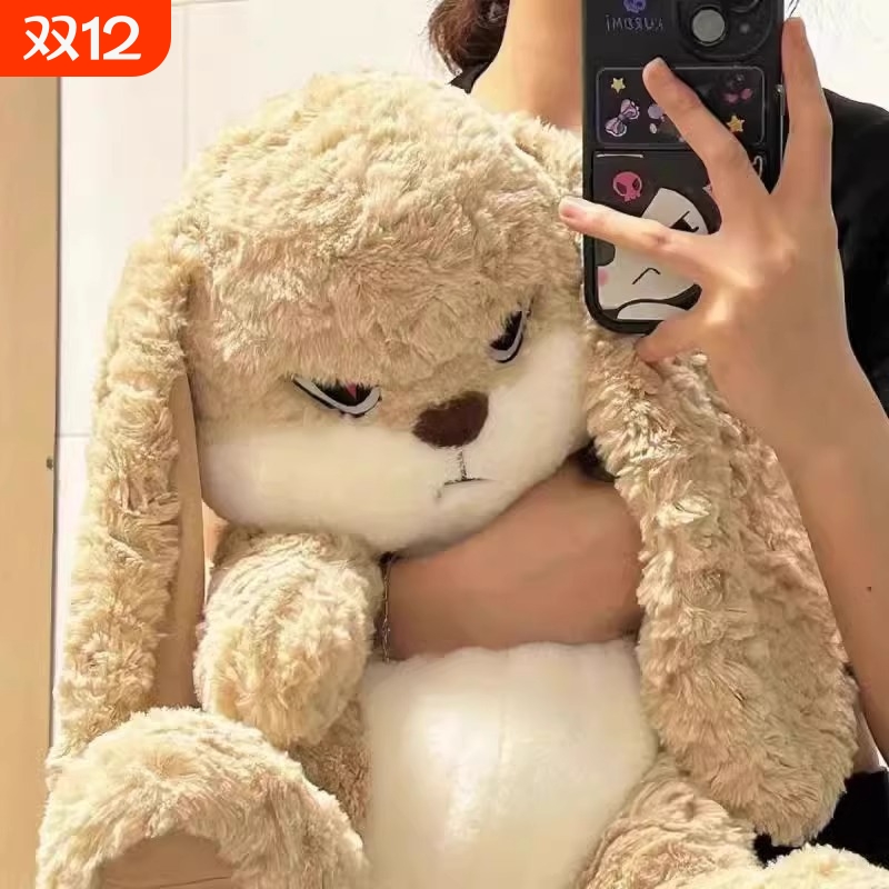 丢丢兔毛绒玩具送女生玩偶可爱兔子公仔娃娃睡觉床上抱枕生日礼物