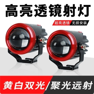 电动车LED射灯超亮摩托车强光三轮车外置12V80V大灯透镜led灯切线