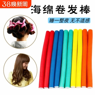 爆款万能烫发隔热海绵卷棒高颜值不伤发懒人卷发头发蓬松卷发神器