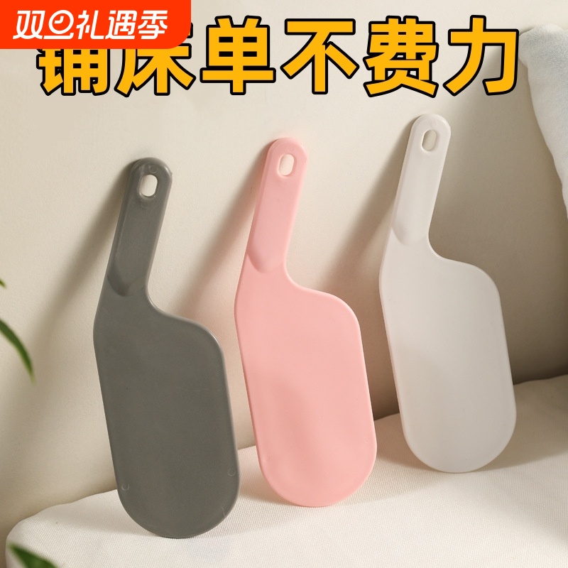 床垫整理抬高器床铺固定工具插家用省力铺换床单缝隙抬塞床垫神器