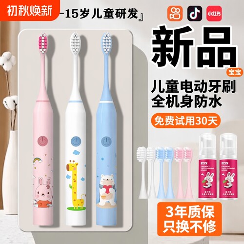 【质保一年免费换新】软毛牙刷