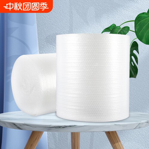 气泡膜卷装双层加厚防震泡泡纸