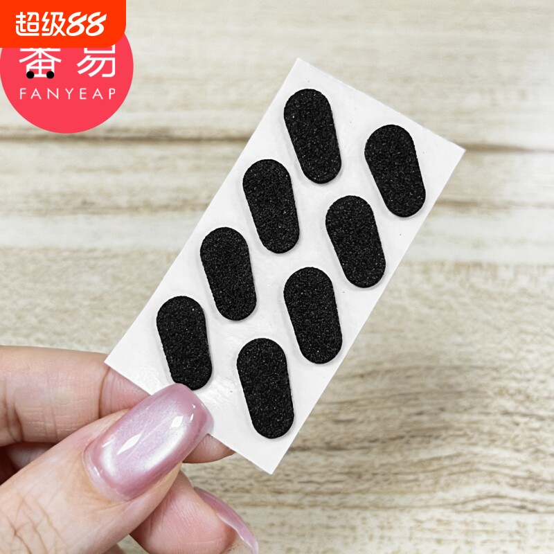 鼻托C1van500-黑色水滴款眼镜配件海绵鼻垫防滑眼镜框鼻托垫贴片