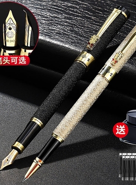 永生钢笔学生练字签字铱金美工书法礼盒成人专用换墨囊吸墨水暗尖包尖国风
