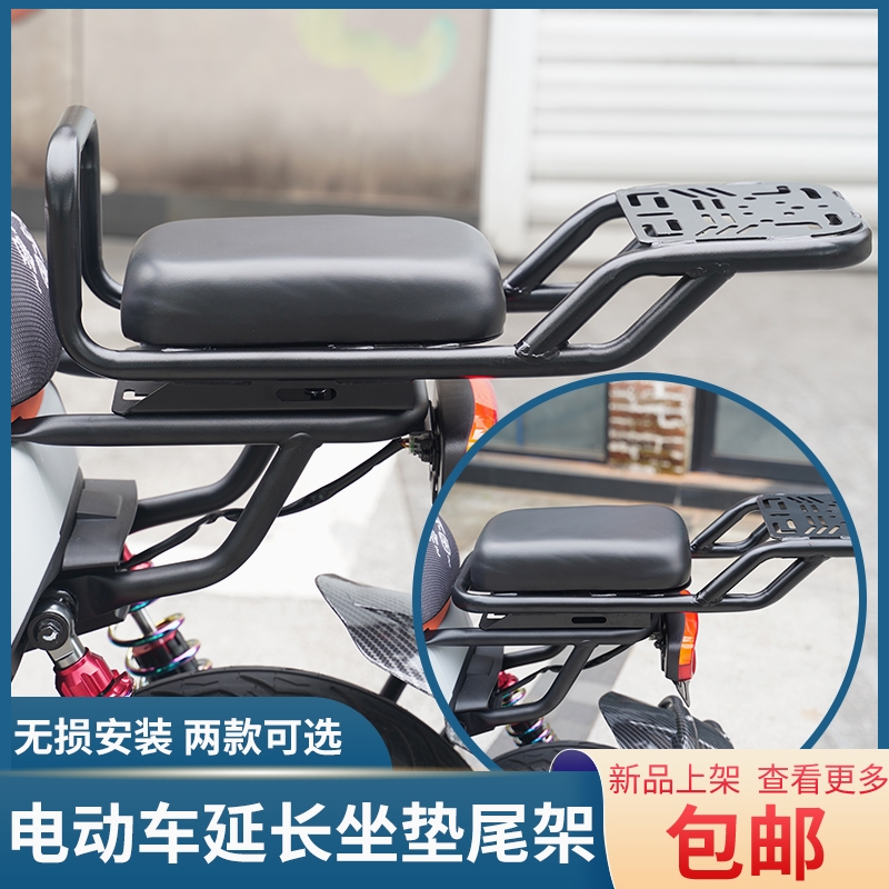 适用电动车载人后尾架