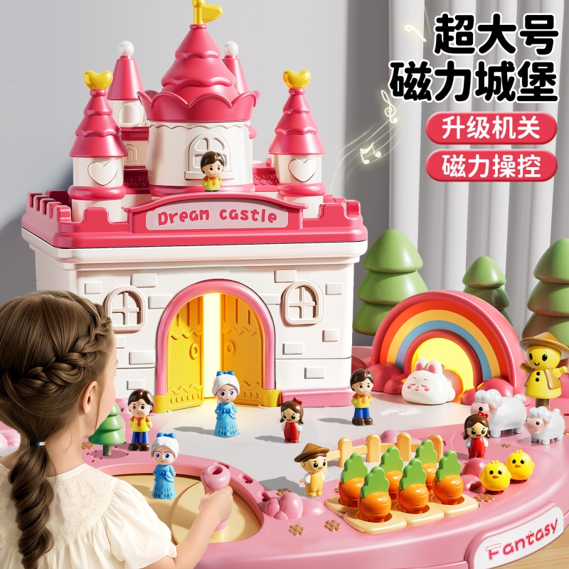 女生最爱的公主城堡生日礼物