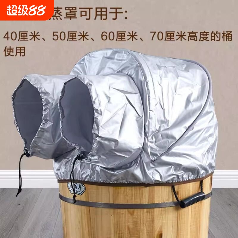 蒸腿布罩全包裹泡脚桶熏蒸罩洗脚蒸汽泡脚木桶保温汗蒸足浴罩收纳