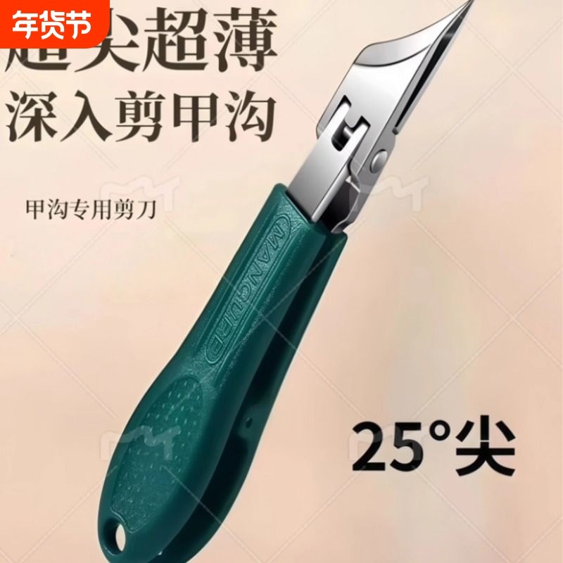 新款超尖细斜口指甲刀不锈钢大开口指甲钳齿轮开关甲沟钳家用修甲,家庭/个人清洁工具,指甲钳,淘宝优惠券,粉丝福利购,淘宝优惠卷