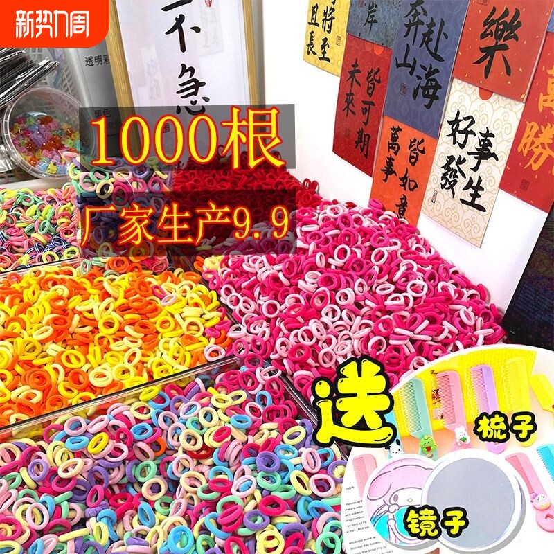 毛巾圈儿童不伤发发绳女童扎头发皮筋发圈宝宝小圈发饰高弹小花