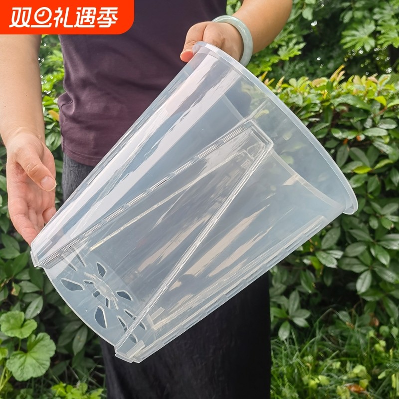 高透明大号塑料控根花盆热植花烛龟背竹专用透气盆大口径青山阳台