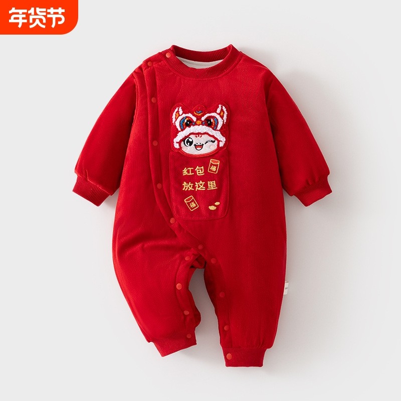 婴儿喜庆连体衣宝宝夹棉秋冬外出哈衣大红色红包爬服拜年服新年,童装/婴儿装/亲子装,连身衣/爬服/哈衣,淘宝优惠券,粉丝福利购,淘宝优惠卷
