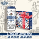 青岛啤酒全麦白啤500ml 10罐礼盒装