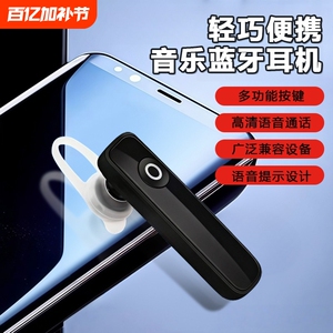 【多功能按键】2025新款入耳式无线运动降噪蓝牙耳机高音质M165