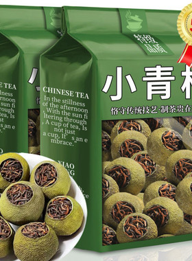 正宗新会小青柑普洱茶袋装更划算