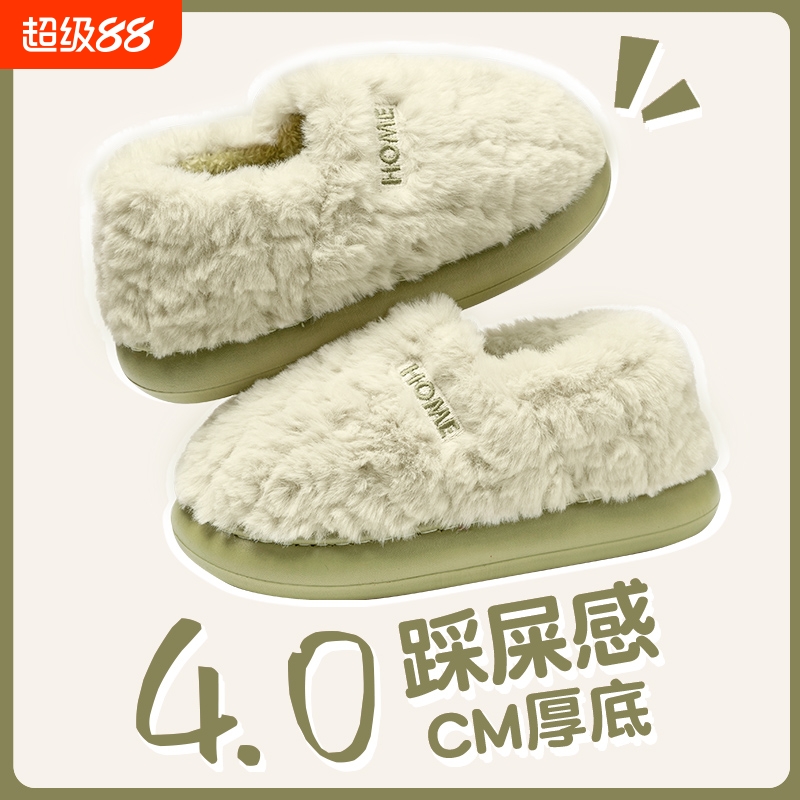 冬季厚底棉拖鞋|758人收藏