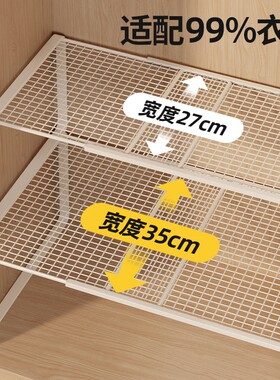 可伸缩衣柜分层架多层收纳架书柜置物架隔板双层柜子网格厨房衣物
