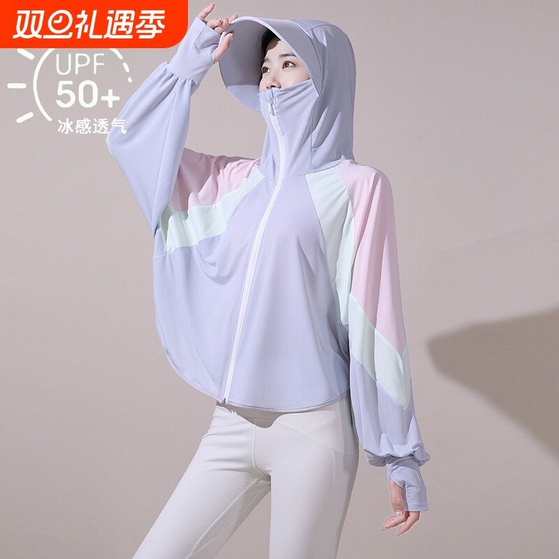 2025新款防晒衣女夏季冰丝透气防紫外线骑车开车洋气骑行加长遮阳