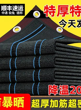 遮阳网防晒网加密加厚黑网黑色太阳庶阳隔热阳台遮光户外抗老化