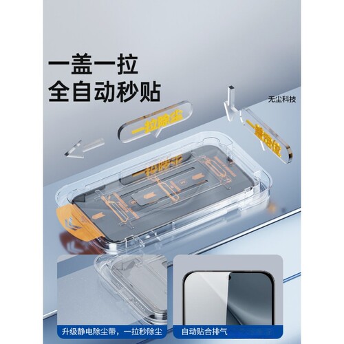 适用华为mate80rs钢化膜非凡大师超清mate30防摔mate50huawei系列70pro手机屏幕保护膜无尘仓nova10屏保