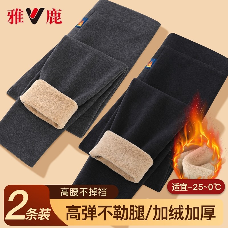 雅鹿加绒加厚保暖裤男款冬季高腰驼绒裤秋裤防寒打底东北棉裤男士,女士内衣/男士内衣/家居服,保暖裤,淘宝优惠券,粉丝福利购,淘宝优惠卷