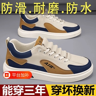 一脚蹬男鞋2025透气春夏季防水板鞋软底运动休闲工作潮鞋新款防滑