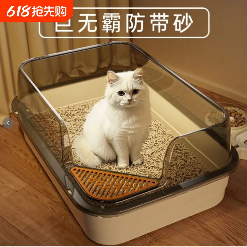 猫砂盆超大号猫厕所防外溅防臭巨大半封闭开放式猫沙猫咪用品加厚
