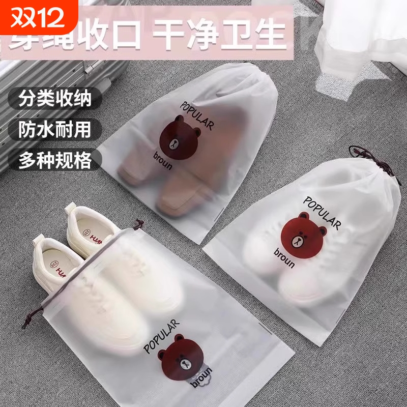 防潮防尘收纳袋特大号|841人收藏