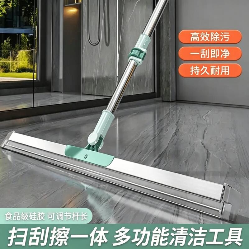 魔术硅胶扫把家用加粗杆扫水刮地两用拖把浴室厕所玻璃窗清洁神器