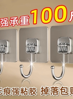 强力挂钩透明无痕粘钩贴墙上粘贴承重贴钩免打孔钩子浴室通用厨房