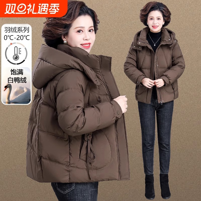 户外中年妈妈冬季羽绒服短款2024新款冬天中老年人女款秋冬装外套