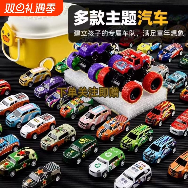 金属铁皮回力车儿童玩具车耐摔耐撞玩具小车越野车合金惯性收藏