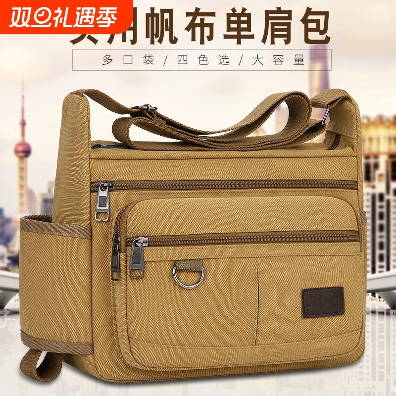 帆布男包新款休闲旅行单肩包男士复古大容量商务包百搭斜跨包耐磨