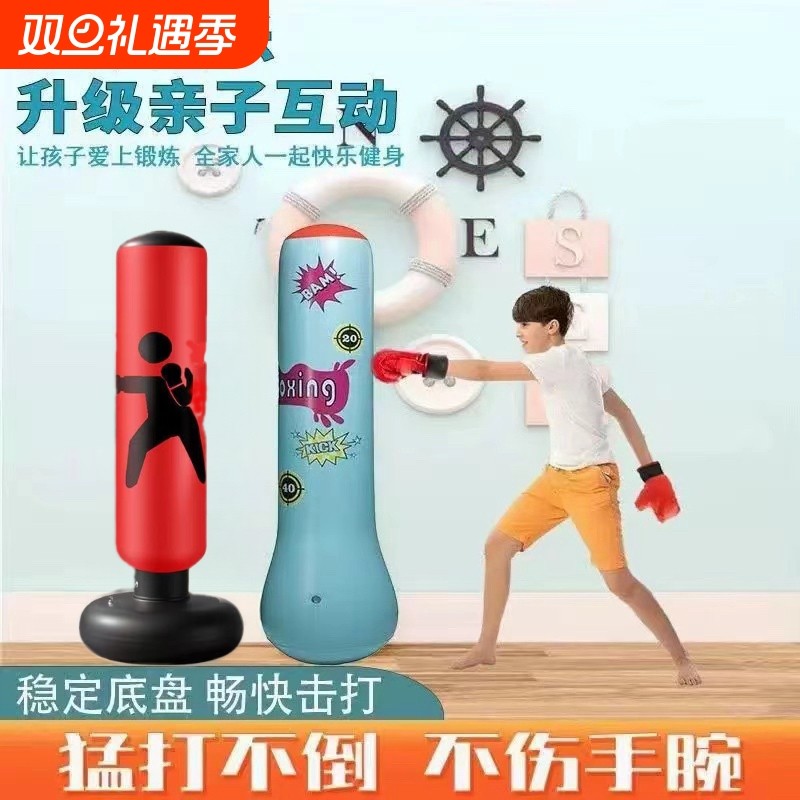 拳击沙袋儿童不倒翁充气拳击柱训练器材家用解压神器立式锻炼互动