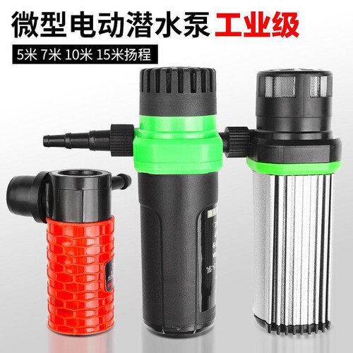 微型直流潜水泵7米开槽水钻切割机打开孔机抽供水泵鱼缸
