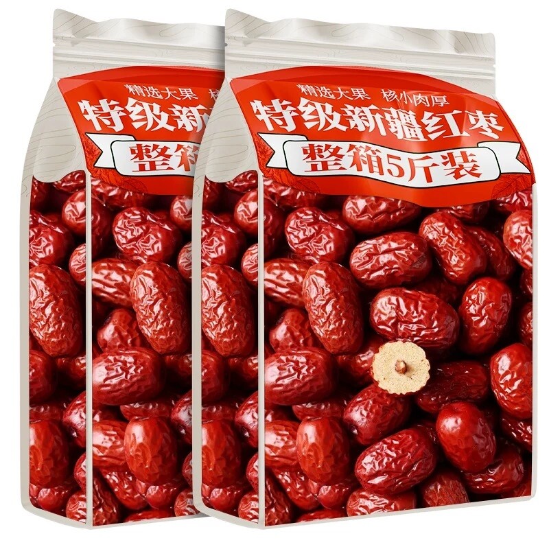 新疆无核红枣特级和田大枣零食大红枣子新蜜枣干果官方旗舰店免洗
