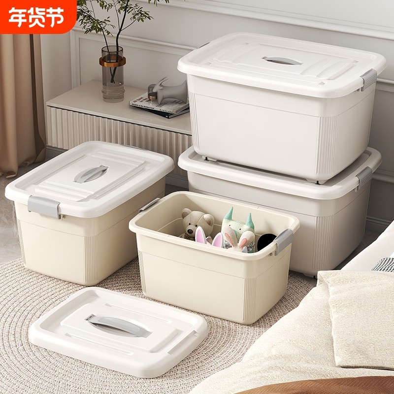 收纳箱大容量家用塑料盒子玩具整理箱后备箱收纳盒风杂物宿舍桌面,收纳整理,收纳箱,淘宝优惠券,粉丝福利购,淘宝优惠卷