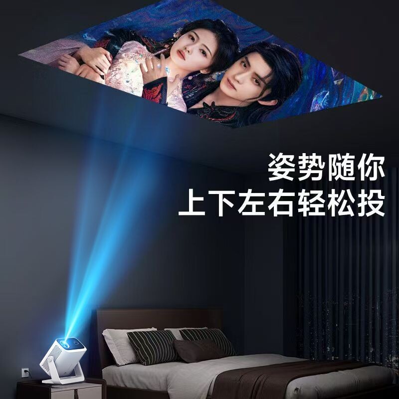 乐视新款家用投影仪超高清客厅卧室墙投手机同屏无线投屏无需幕布 - 实物图