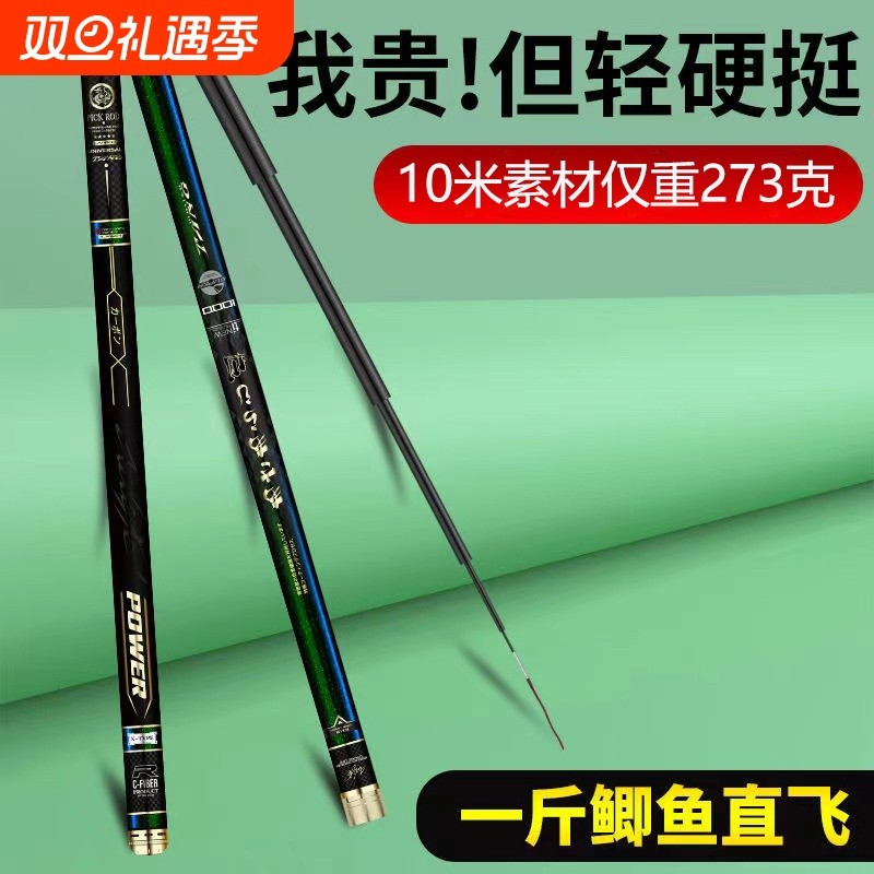 碳素传统钓鱼竿手竿超轻超硬13打窝竿8/9/10/12/15米炮竿长节手杆