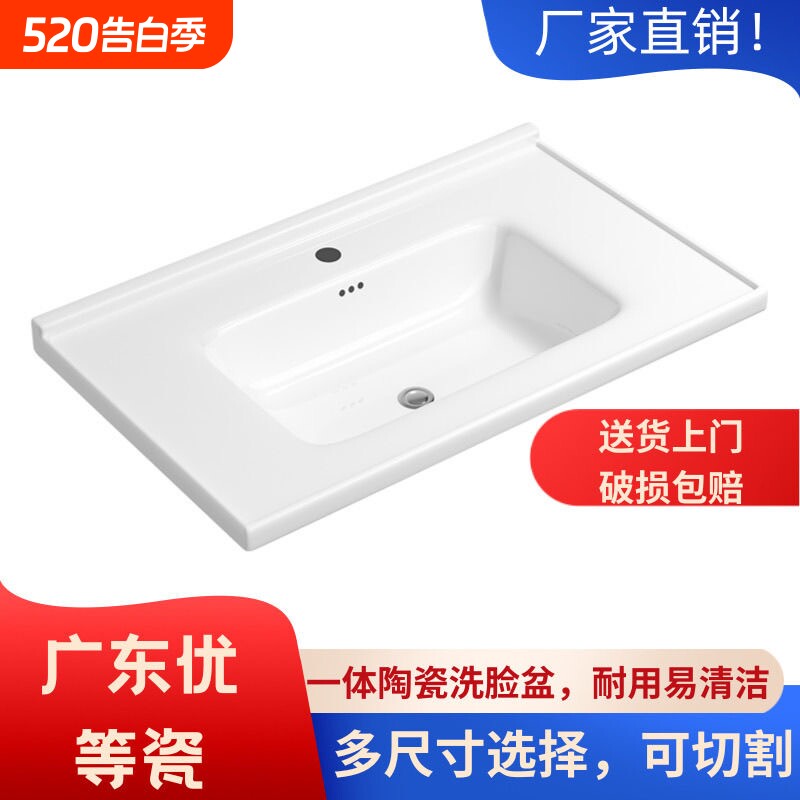 面盆浴室柜洗手盆半嵌入式陶瓷一体式台盆面单盆卫生间洗脸盆上门