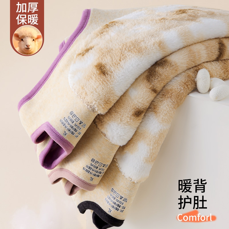 羊毛蚕丝加绒加绒内搭打底上衣