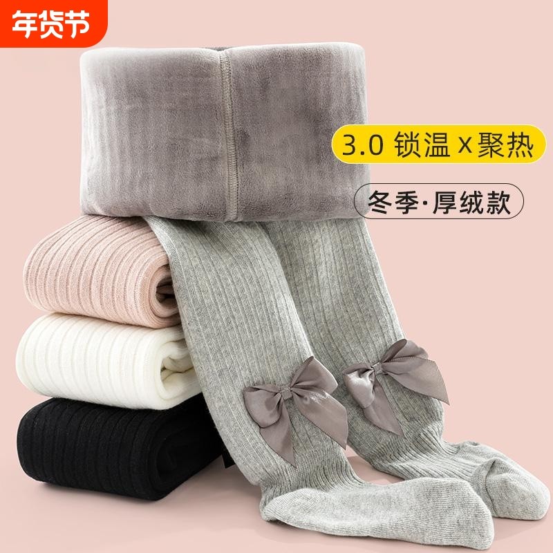 女童袜子连裤袜加绒加厚冬季一体绒白色宝宝秋冬款儿童打底裤