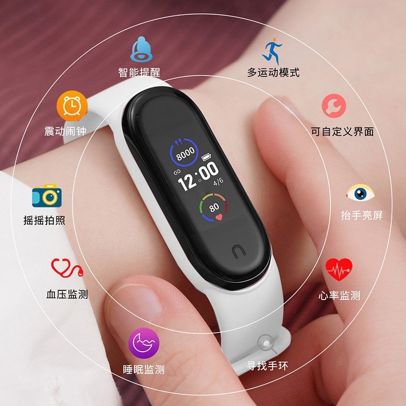 【售后无忧】智能手环手表健康监测功能运动闹钟计步学生男女蓝牙