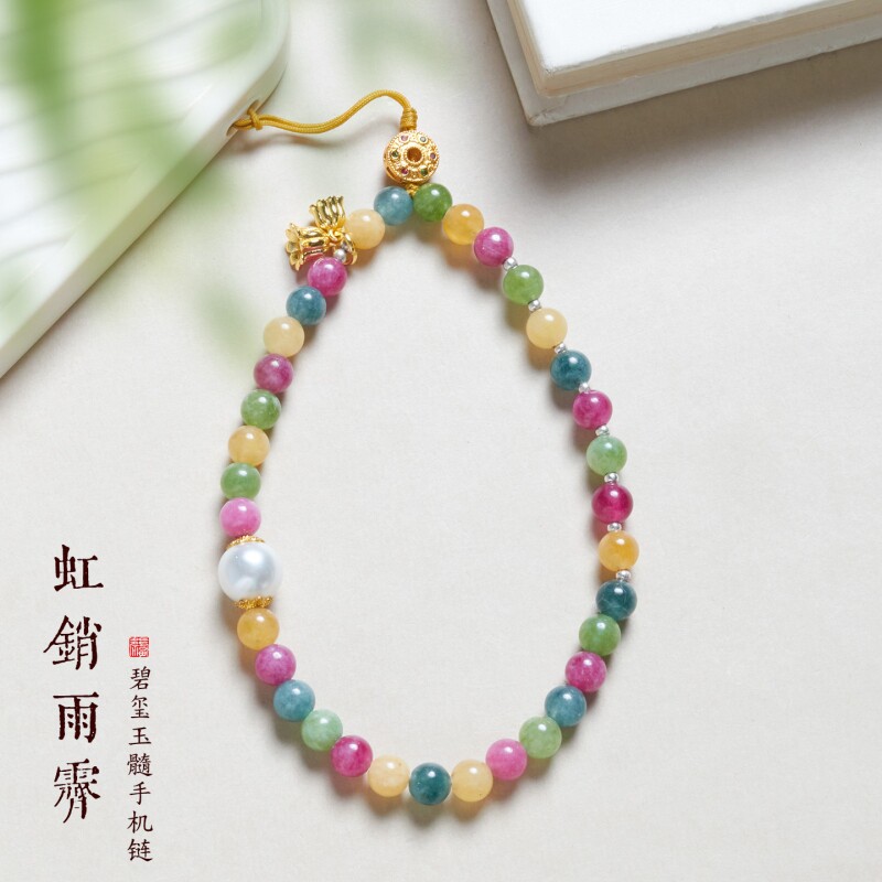糖果色碧玺玉髓手机链挂手腕绳手机壳挂链手机挂绳链绳链条串