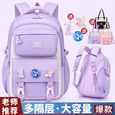 新款书包小学生女生一到六年级女孩儿童双肩包多规格