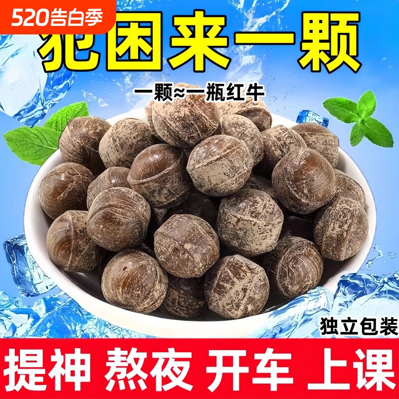 冰黑咖啡香润糖VC清凉薄荷糖果零食散装正品润喉硬糖开车提神解馋