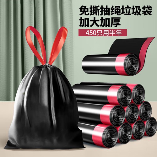 加厚手提垃圾袋|超8000次加购